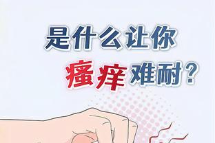 江南电竞网页版登录截图4